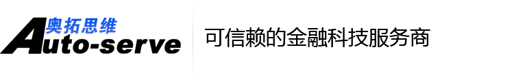 奥拓思维《互联网金融合规化》主题沙龙——上海站，静候佳音！